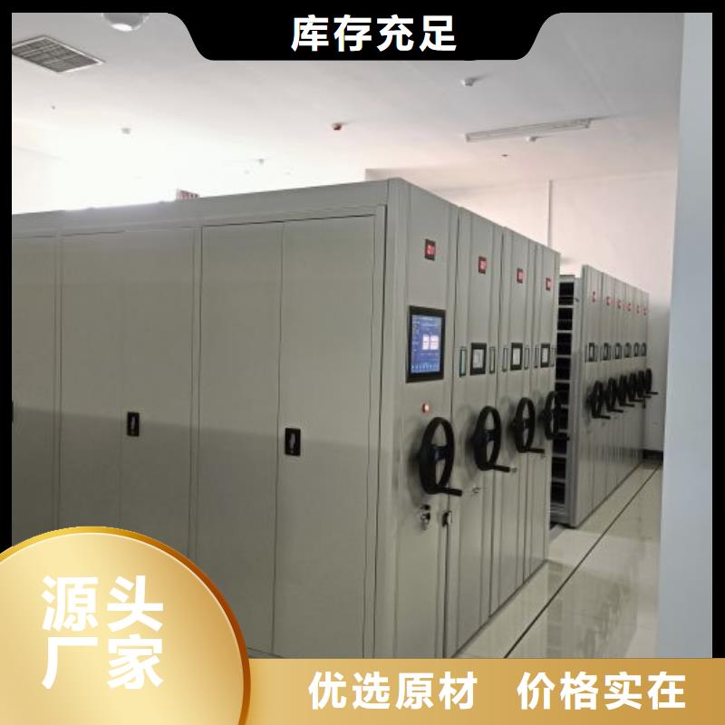 厂家供货【鑫康】抽斗式密集柜