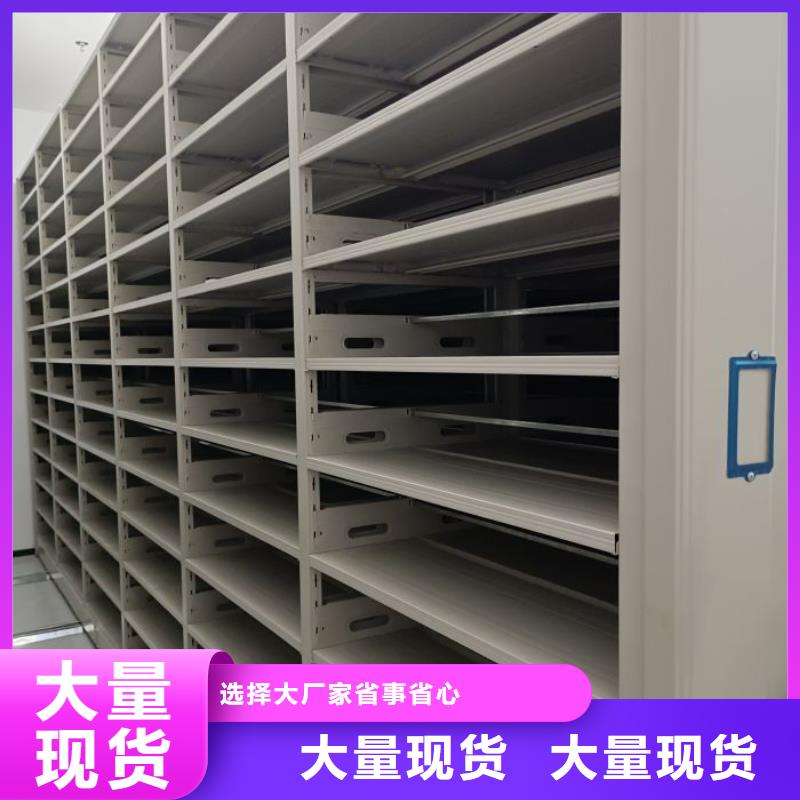 厂家供货【鑫康】抽斗式密集柜