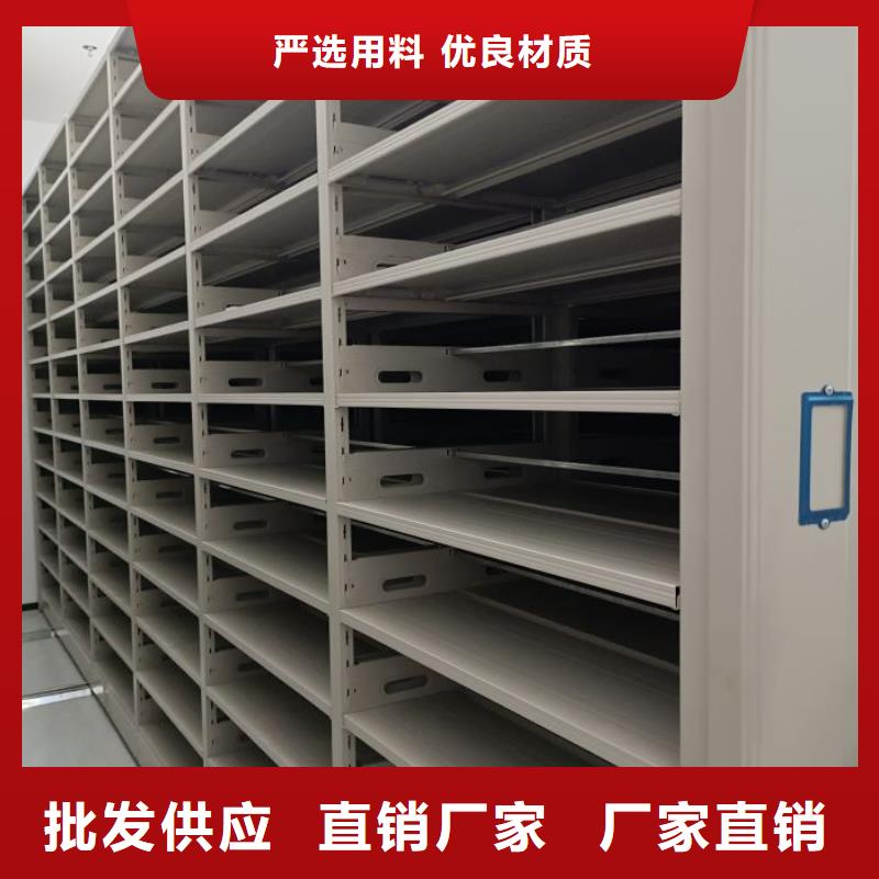 厂家发挥价值的策略与方案【鑫康】密集档案资料柜