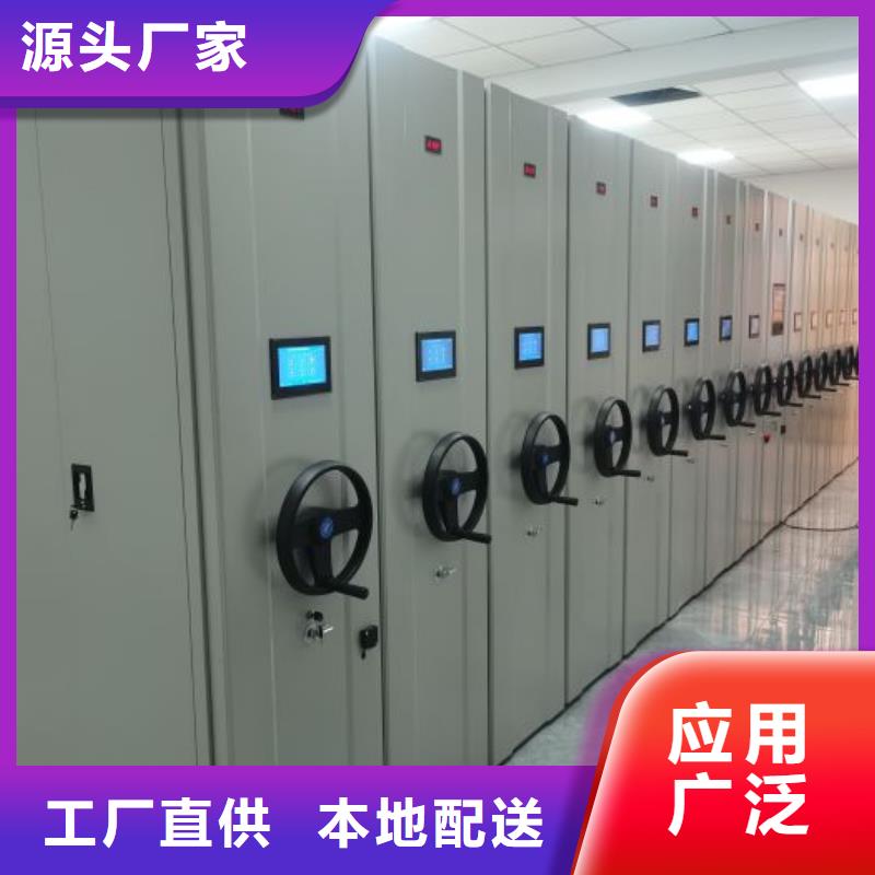 技术争先【鑫康】导轨式档案柜