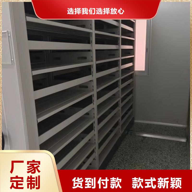 供求网【鑫康】密集资料柜