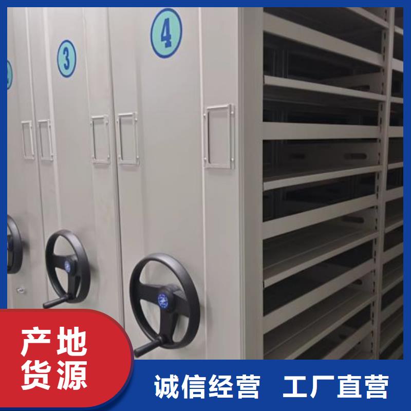 欢迎致电【鑫康】全封闭移动密集架