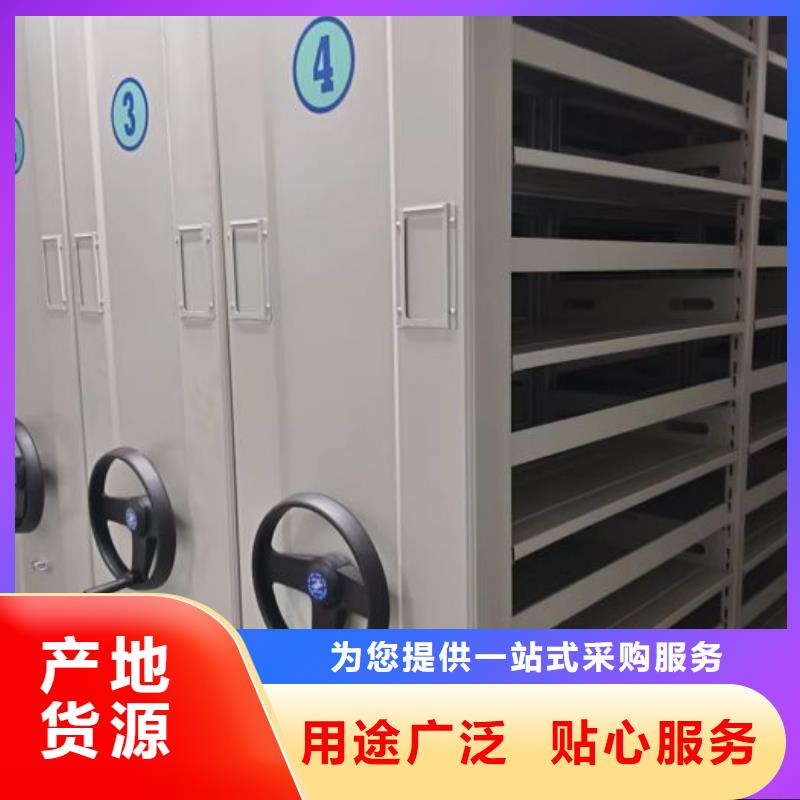 规格型号齐全【鑫康】手动手摇密集架