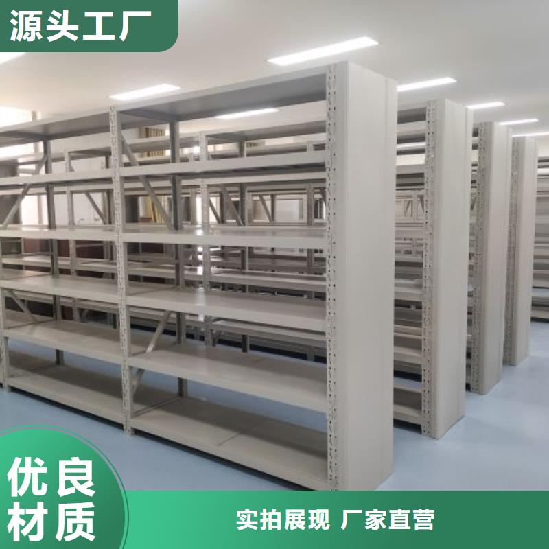用心做事【鑫康】东方市资料库密集架