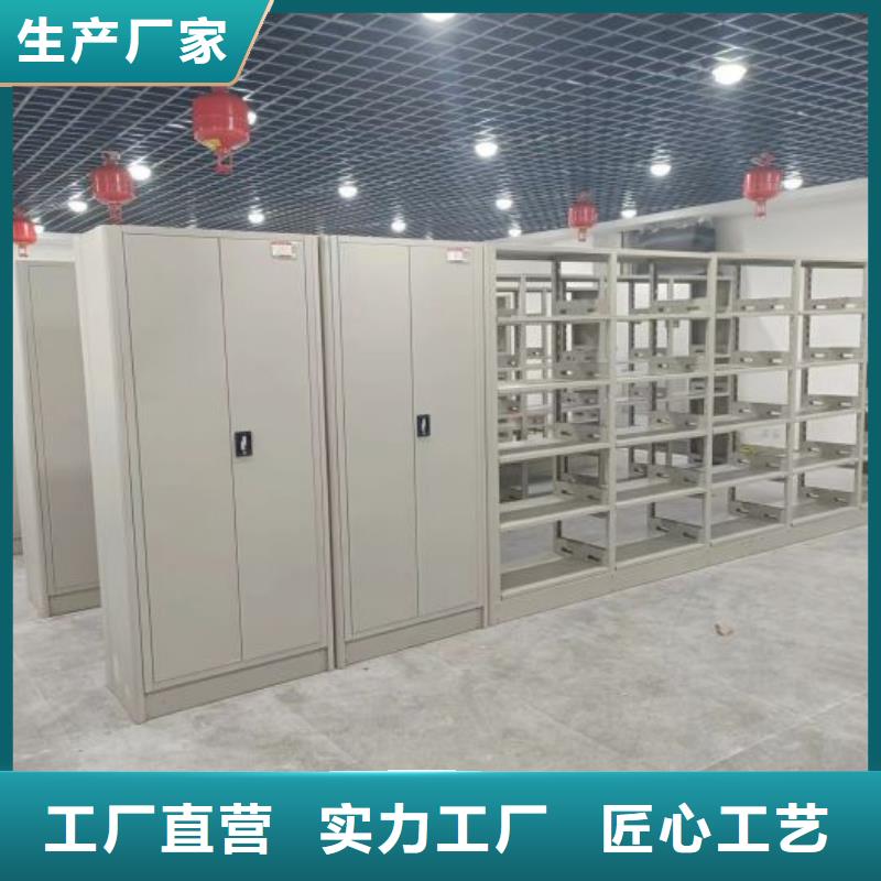 产品的常见用处【鑫康】琼海市密集移动柜