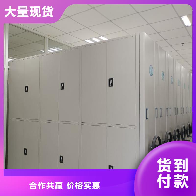 实力厂家【鑫康】智能电动密集柜