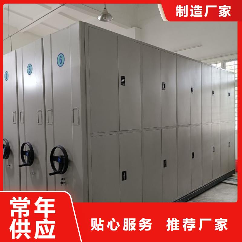 档案密集柜、档案密集柜生产厂家—薄利多销