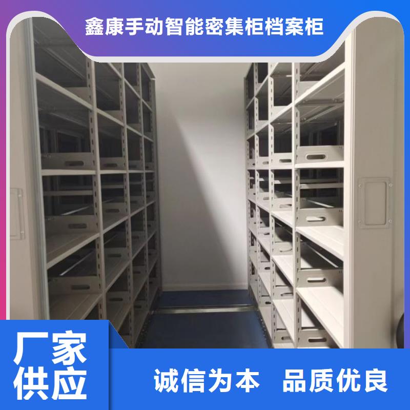 常见问题【鑫康】档案移动密集架