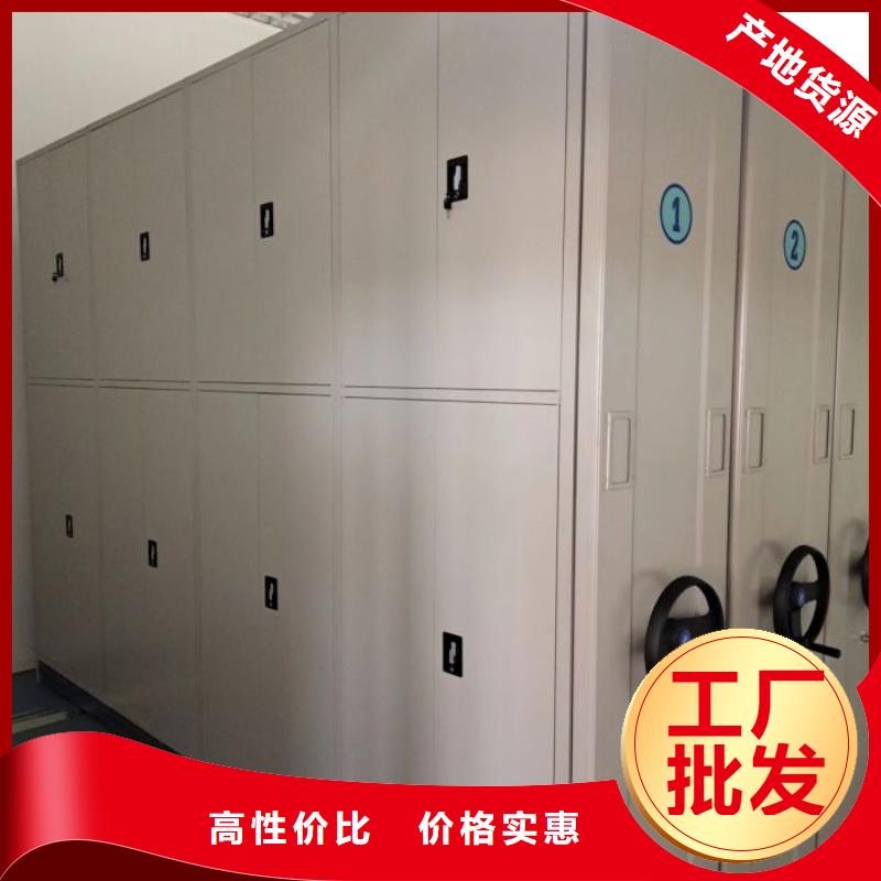 常见问题【鑫康】手摇密集活动柜