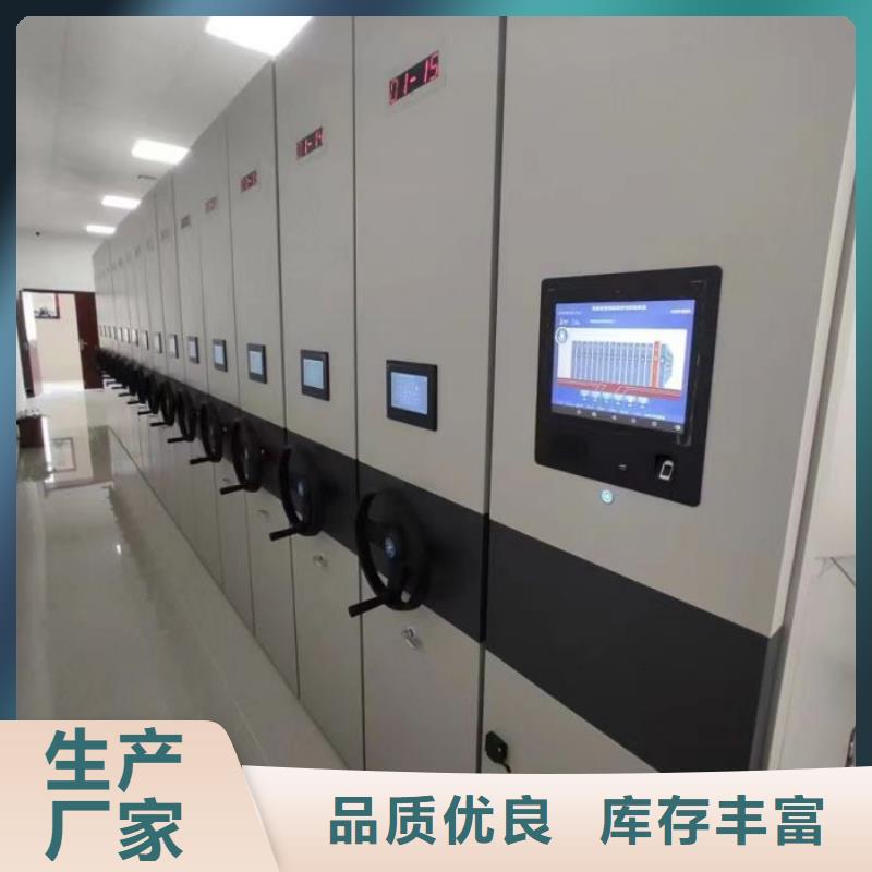 海量直销【鑫康】办公密集架