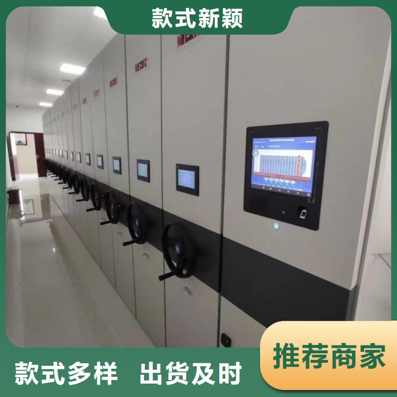 厂家定做【鑫康】智能电动密集柜