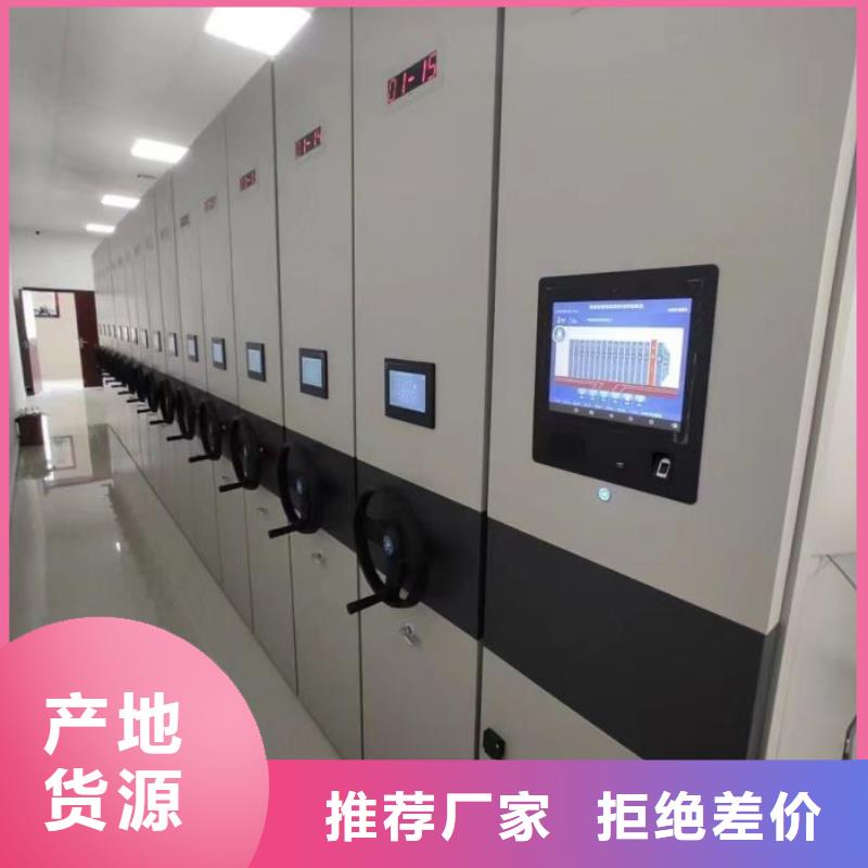 敬请致电【鑫康】档案室手动密集架