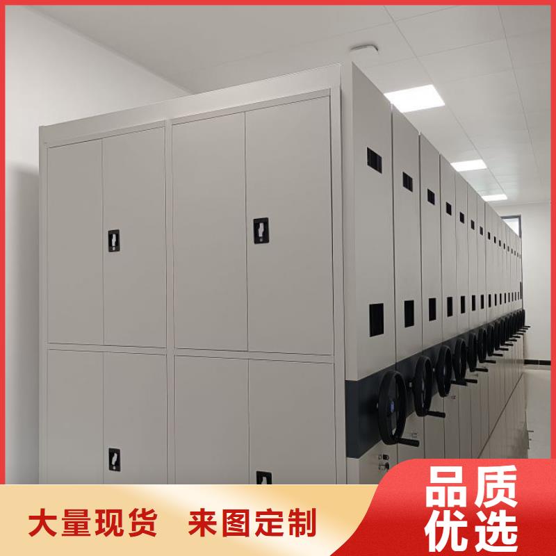 实力厂家【鑫康】智能电动密集柜