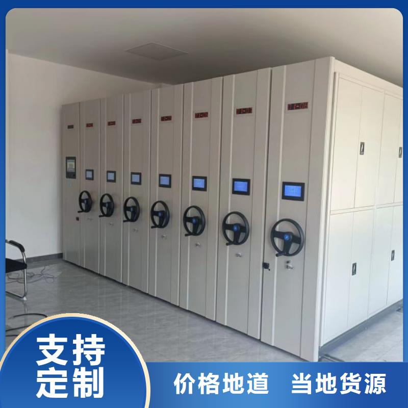 常见问题【鑫康】档案移动密集架