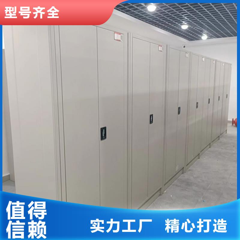 敬请致电【鑫康】档案室手动密集架