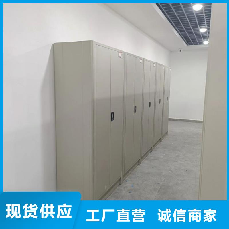 与时俱进【鑫康】移动档案橱