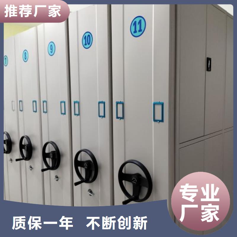 实力厂家【鑫康】智能电动密集柜