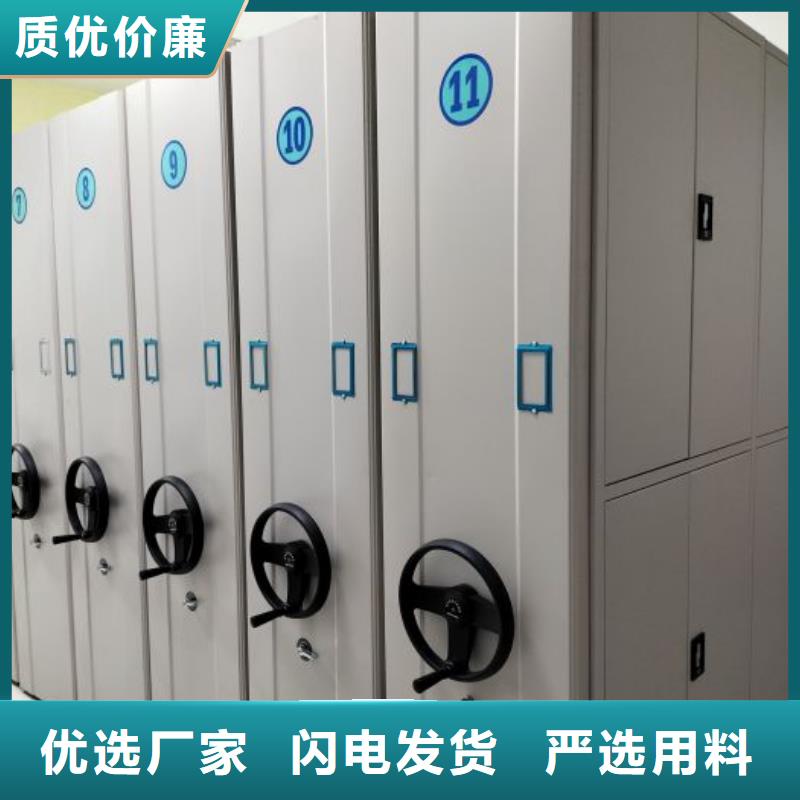 行业内的【鑫康】磁带密集柜