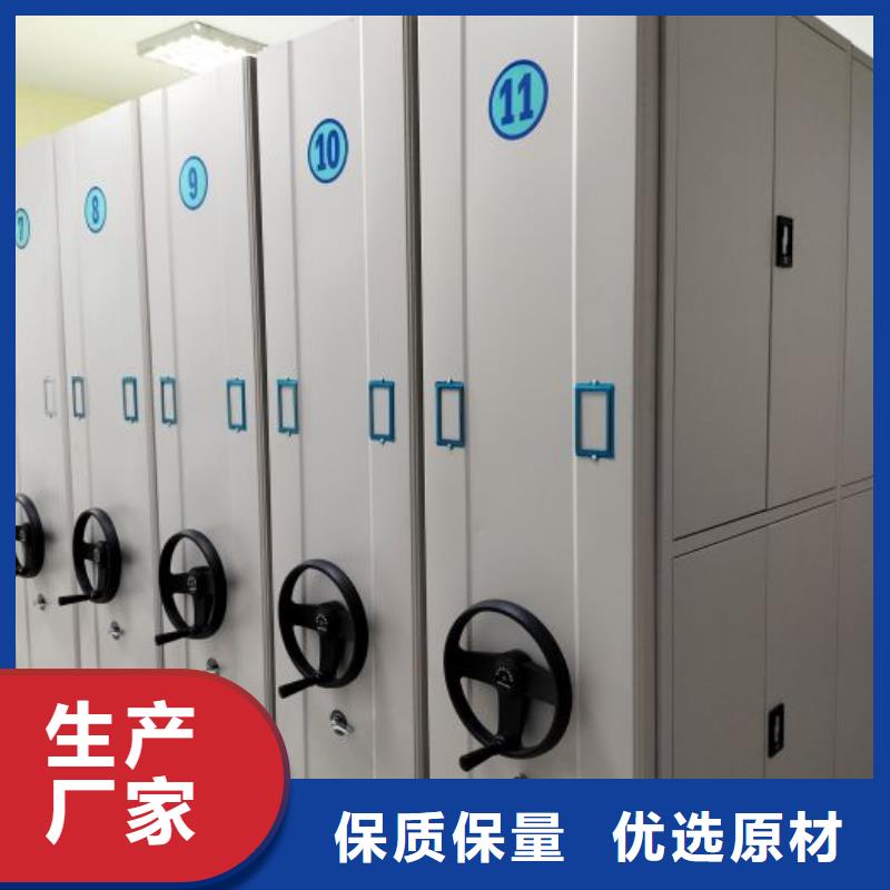 精诚合作【鑫康】仓储密集架