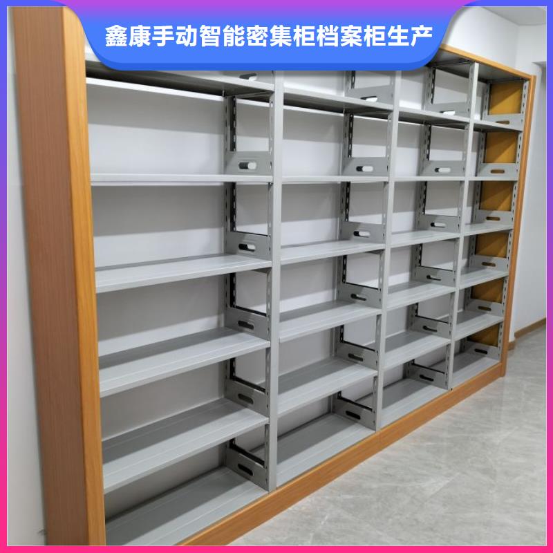 共同合作【鑫康】密集柜档案架