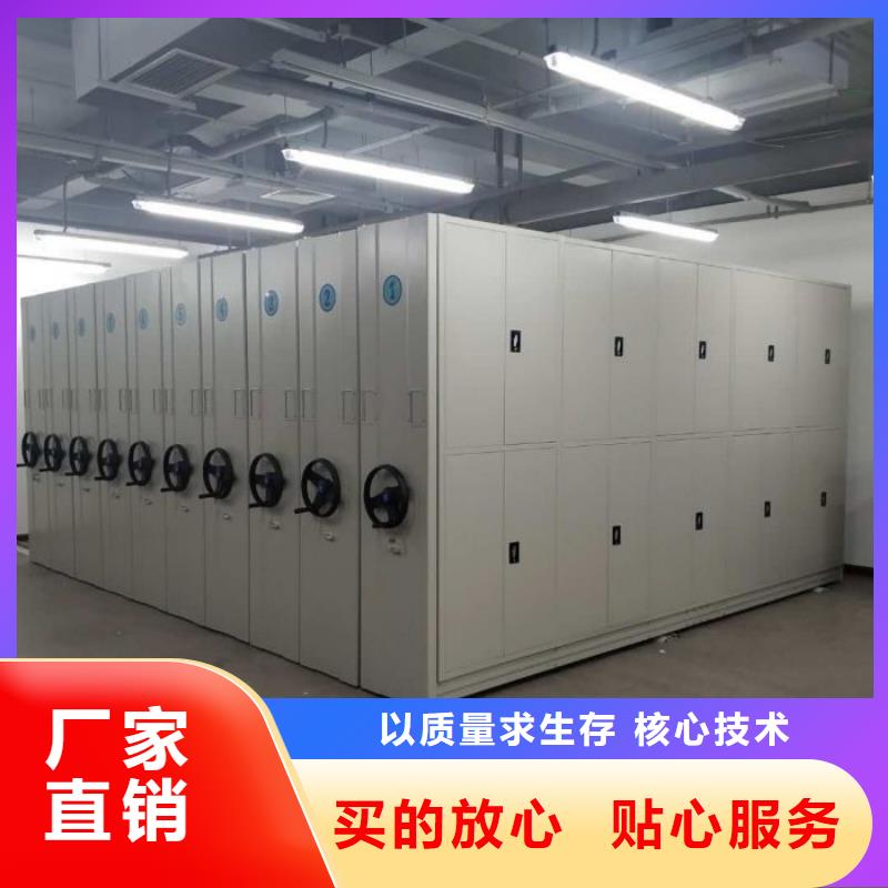 手摇式密集柜电话询价