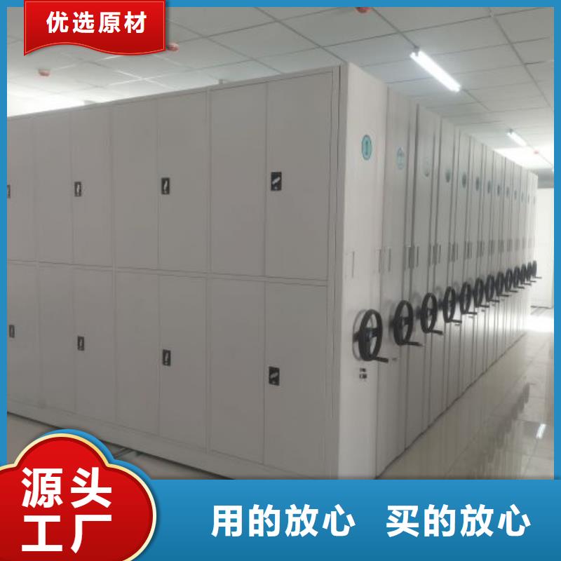 生产厂家哪家好【鑫康】综合档案室密集柜