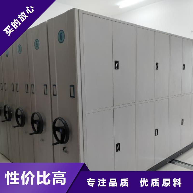 厂家定做【鑫康】智能电动密集柜