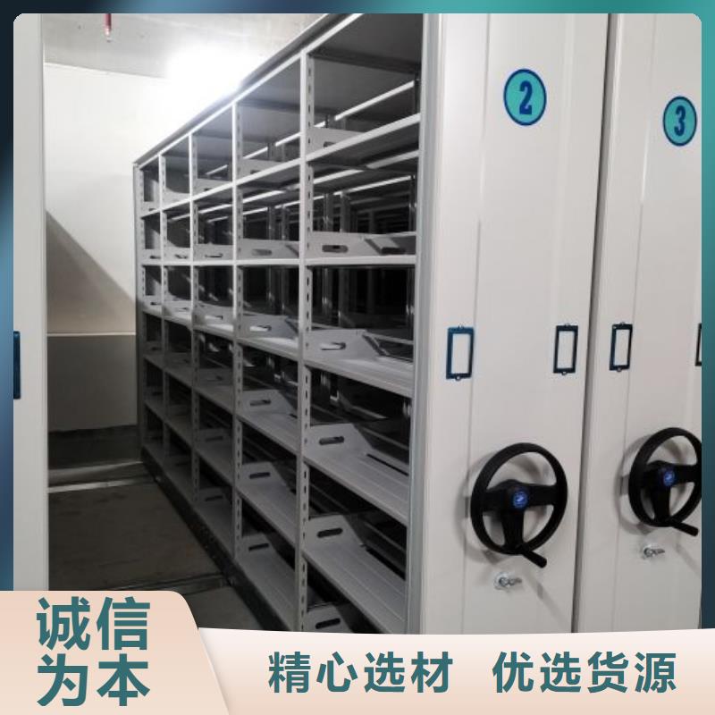 送货上门【鑫康】磁带密集架