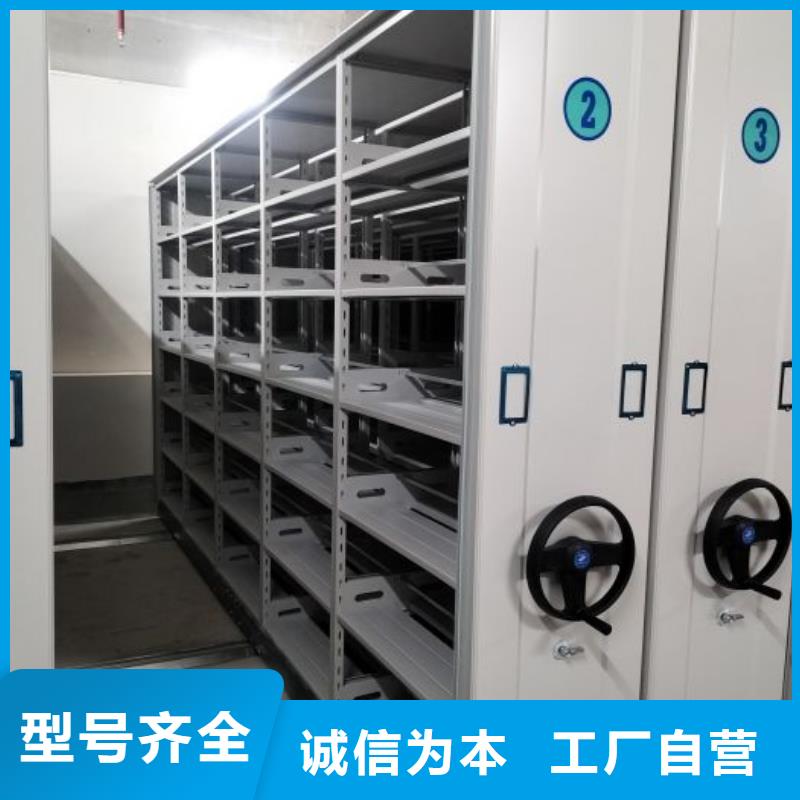 常见问题【鑫康】手摇密集活动柜