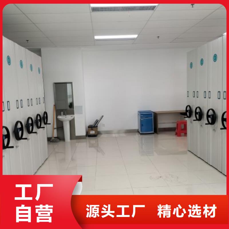 海量直销【鑫康】办公密集架