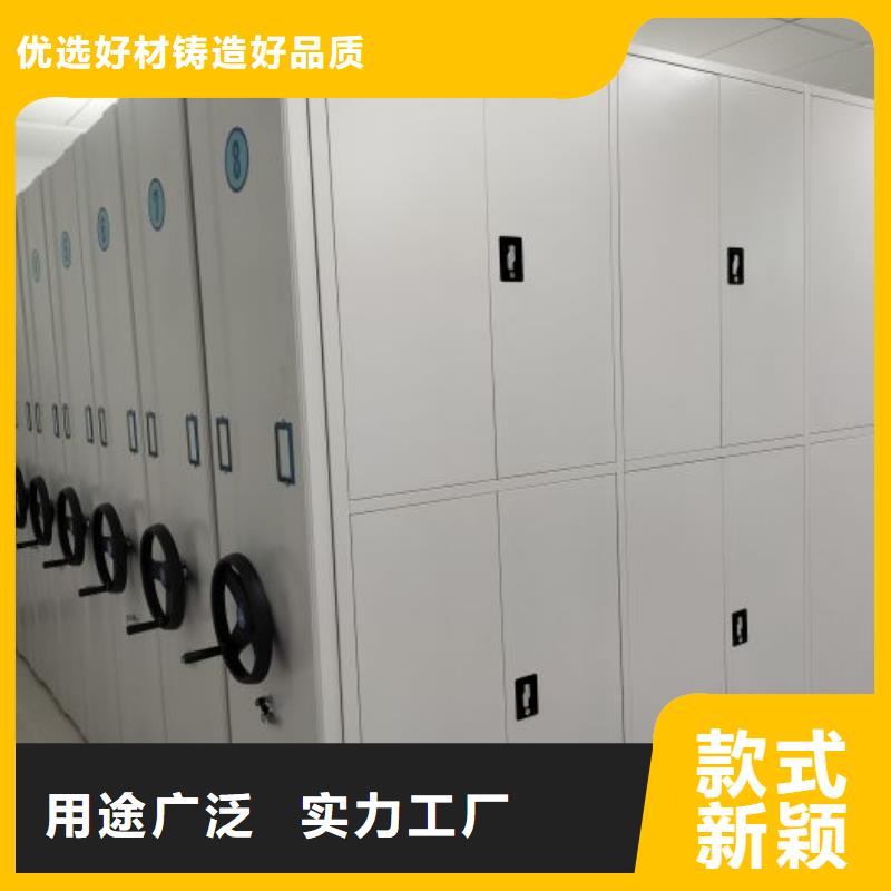 厂家定做【鑫康】智能电动密集柜