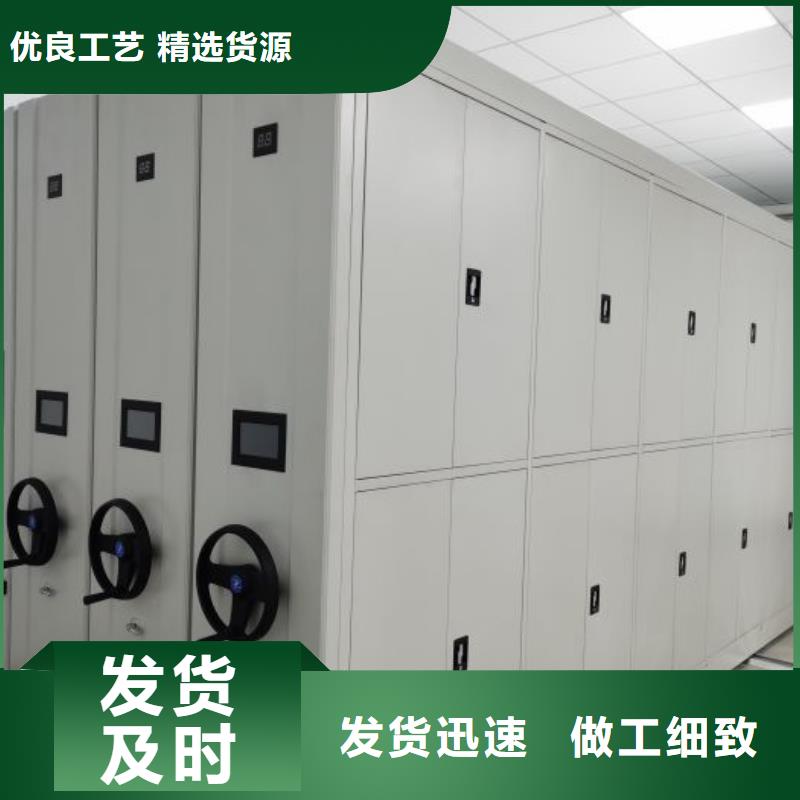 常见问题【鑫康】档案移动密集架