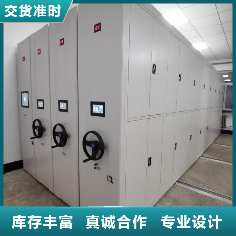 密集柜档案柜、密集柜档案柜生产厂家_大量现货