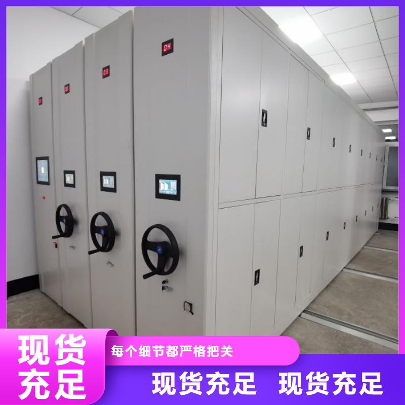 厂家定做【鑫康】智能电动密集柜
