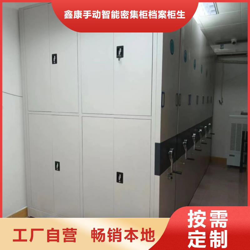 郧西|丹江口|襄阳|孝感|黄冈|荆州|黄石|武汉【密集架】,档案密集架工期短发货快-华企名录汇
