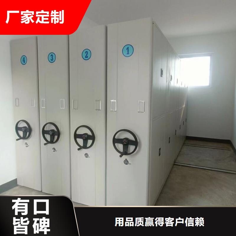 郧西|丹江口|襄阳|孝感|黄冈|荆州|黄石|武汉【密集架】,档案密集架工期短发货快-华企名录汇