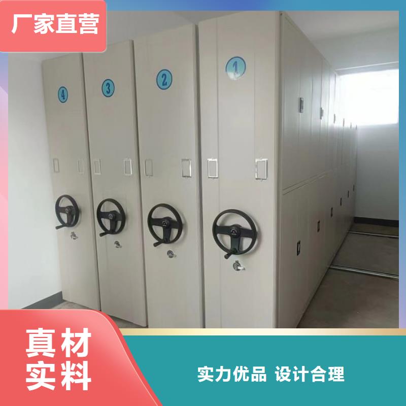 海量直销【鑫康】办公密集架