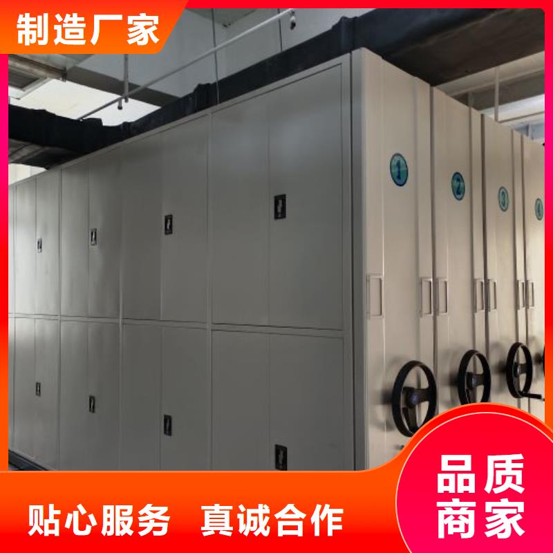 厂家定做【鑫康】智能电动密集柜