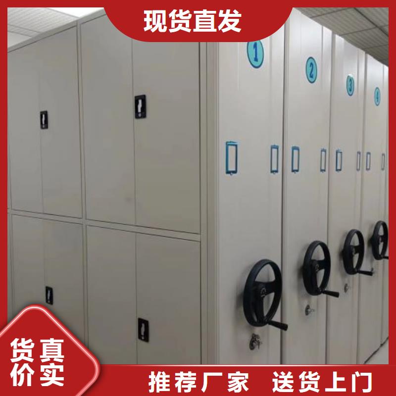 生产厂家哪家好【鑫康】综合档案室密集柜