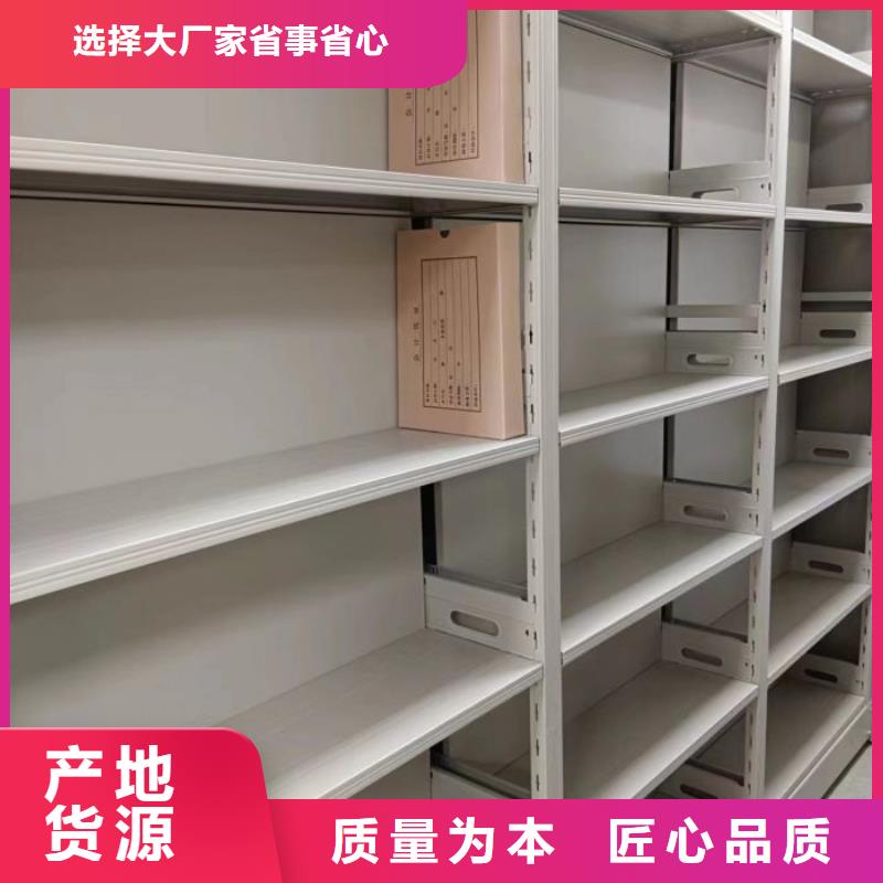 咨询服务【鑫康】自动选层档案柜