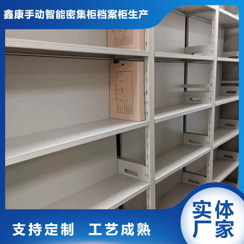 行业内的【鑫康】磁带密集柜