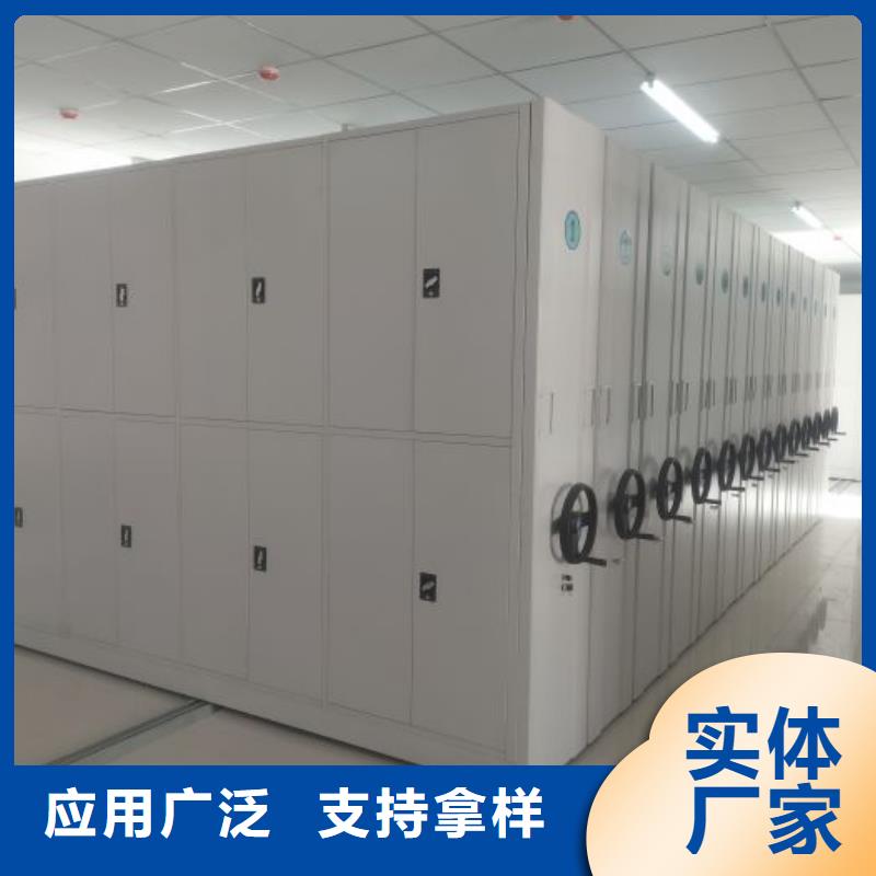 常见问题【鑫康】档案移动密集架