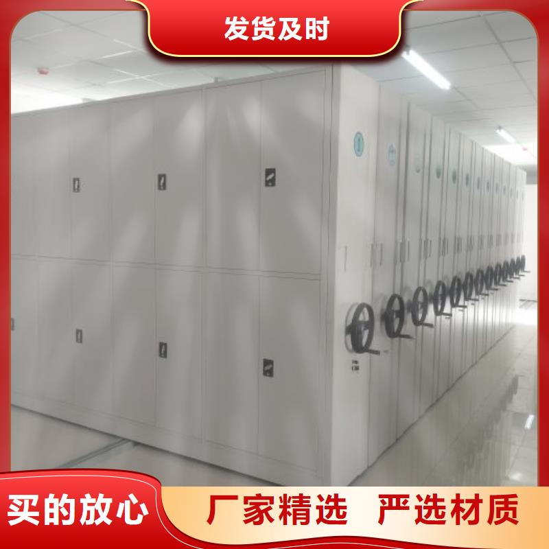 实力厂家【鑫康】智能电动密集柜