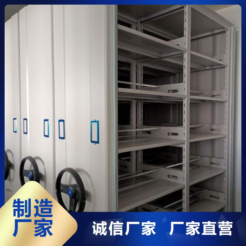 服务至上【鑫康】档案室密集文件柜