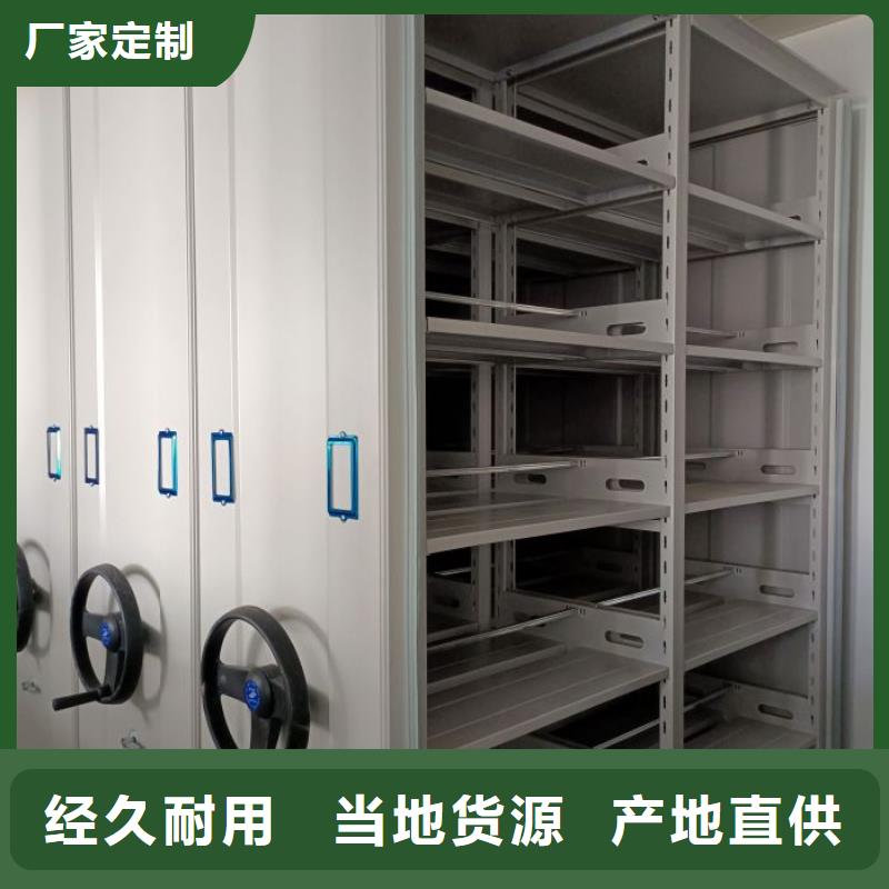 使用方法【鑫康】保密资料柜