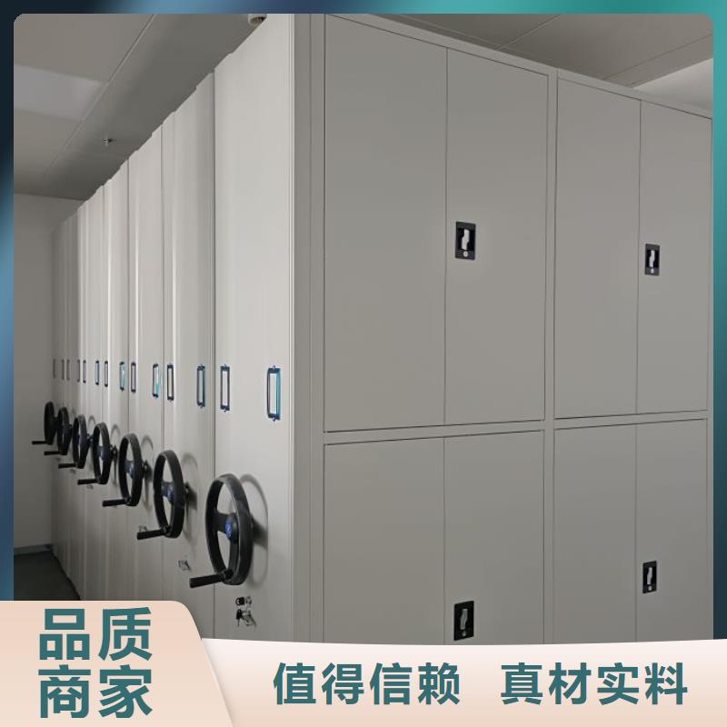 敬请致电【鑫康】档案室手动密集架