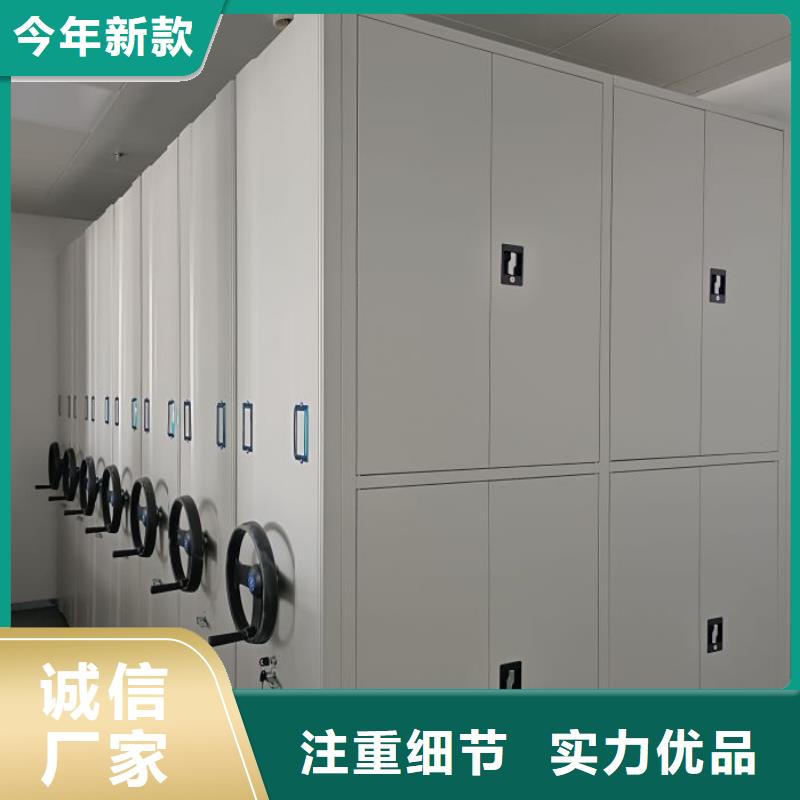直列式移动密集架-联系方式