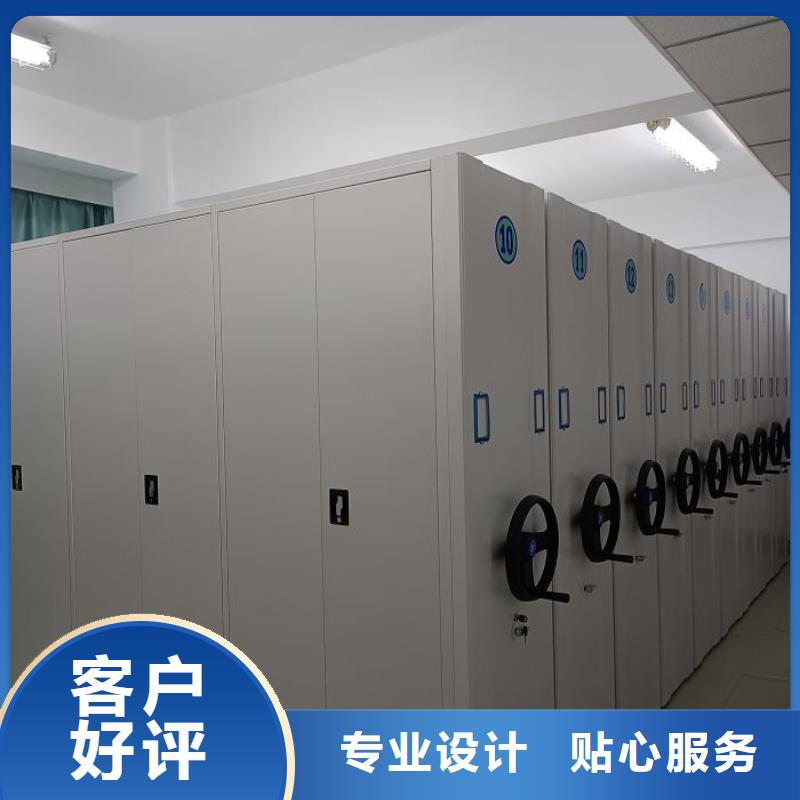 常见问题【鑫康】档案移动密集架