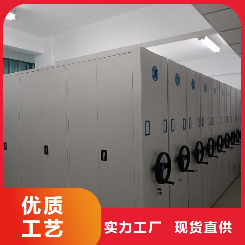 直列式移动密集架-联系方式