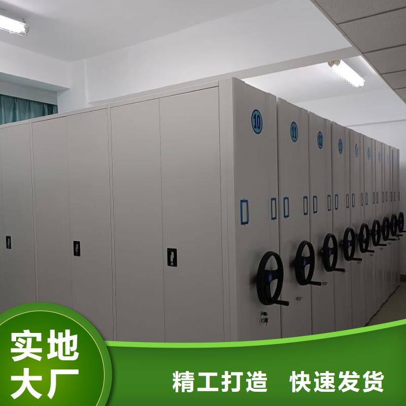 行业内的【鑫康】磁带密集柜